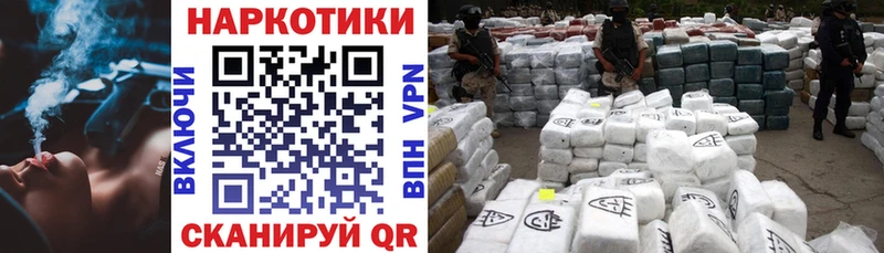 Виды наркоты Горно-Алтайск Канабис Альфа ПВП БУТИРАТ COCAIN Мефедрон