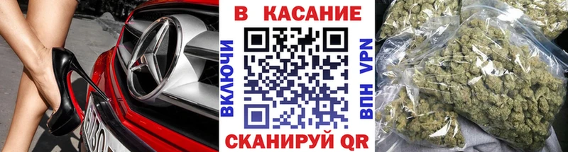 Мефедрон Горно-Алтайск