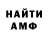 КЕТАМИН VHQ Voldemar Oss