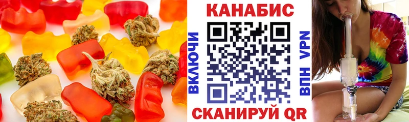 купить  цена  Горно-Алтайск  Еда ТГК конопля 