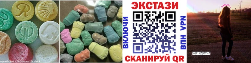 где продают наркотики  Горно-Алтайск  Ecstasy 300 mg 