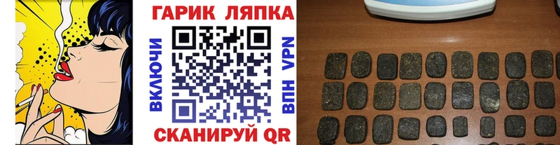 дарнет шоп  Горно-Алтайск  ГАШ убойный 