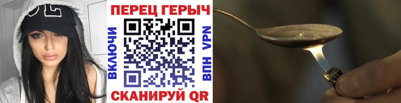 Героин герыч  наркошоп  Горно-Алтайск 