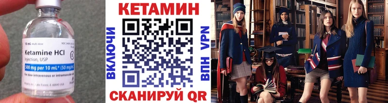 КЕТАМИН ketamine MEGA ссылки Горно-Алтайск