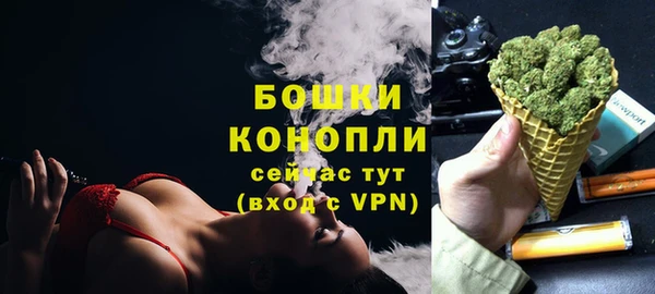 герыч Болохово