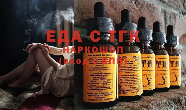 кокаин колумбия Бугульма