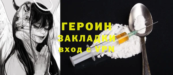 крисы Бронницы