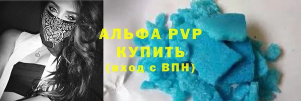 метадон Болотное