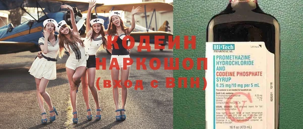 МДМА Болхов