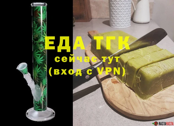 спайс Дмитровск