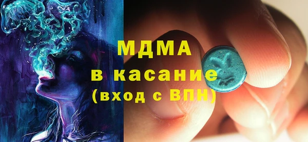 крисы Бронницы