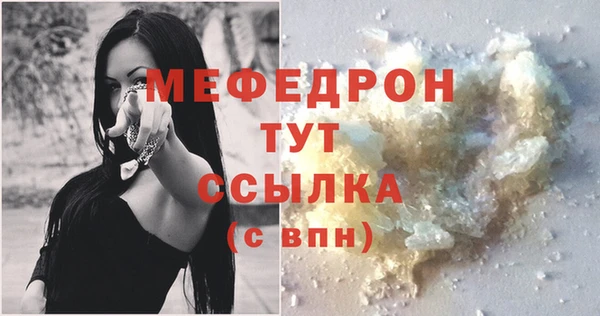 крисы Бронницы