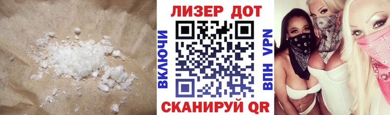 цена наркотик Горно-Алтайск LSD-25 экстази ecstasy