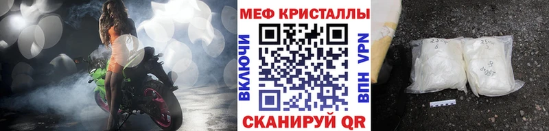 МЕФ мука OMG зеркало Горно-Алтайск