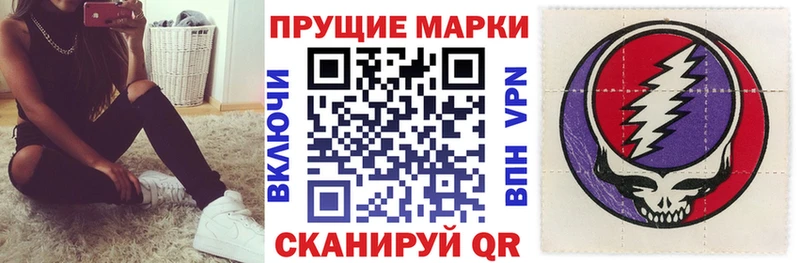 Наркотические марки 1,5мг  ссылка на мегу ссылка  Горно-Алтайск 