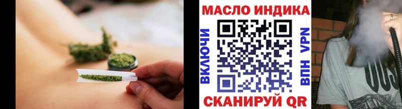 ТГК гашишное масло  Горно-Алтайск 