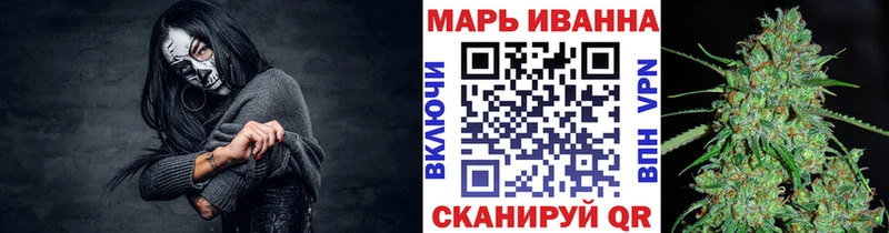 наркошоп  Горно-Алтайск  МАРИХУАНА White Widow 